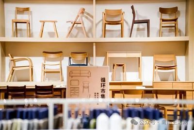 無(wú)印良品嘉定首店即將開(kāi)幕，日用與家電零售新體驗(yàn)