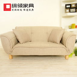 締領(lǐng)沙發(fā) 日式現(xiàn)代簡約，雙人多功能坐臥設計，小戶型家居優(yōu)選